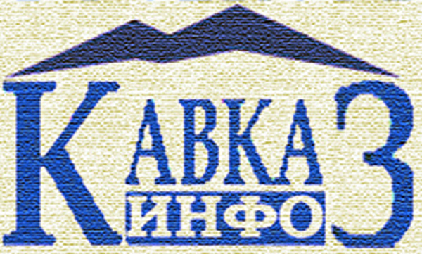 КБР. В Кабардино-Балкарии собрали полторы тонны макулатуры