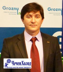 Компания «ЧеченХолод» - лидер рынка холодильного, технологического и вентиляционного оборудования Чечни