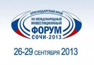 Чечня примет участие в XII Международном инвестиционном форуме «Сочи-2013»