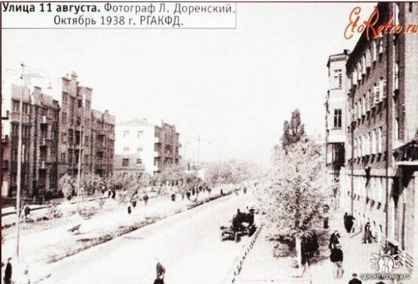 Чеченские хроники. 1938 г. Грозный - ул. Августовская