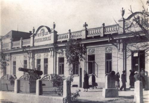 Чеченские хроники.1924 г. Республиканский краеведческий музей