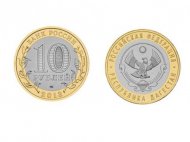 Банк России выпустил в обращение три памятные монеты 