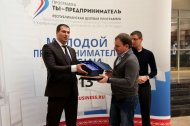 В Грозном наградили лучших молодых предпринимателей Чечни