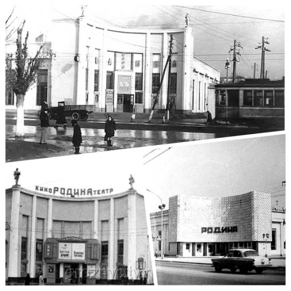 ЧЕЧНЯ. 1956 г. Кинотеатр "Родина".