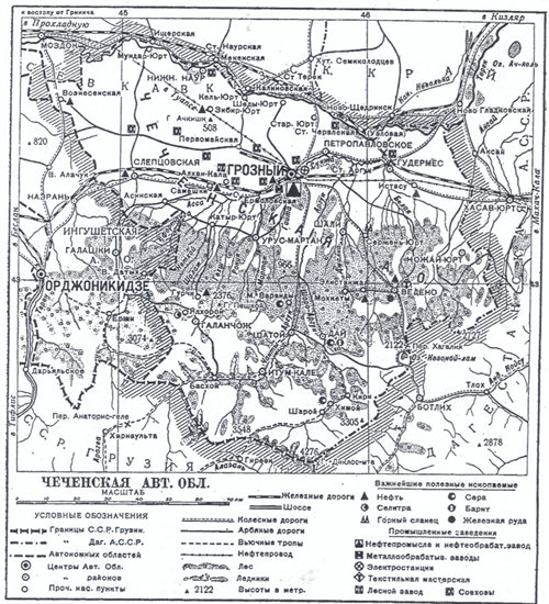 ЧЕЧНЯ. 1922-28 гг. Двоевластие в Грозном