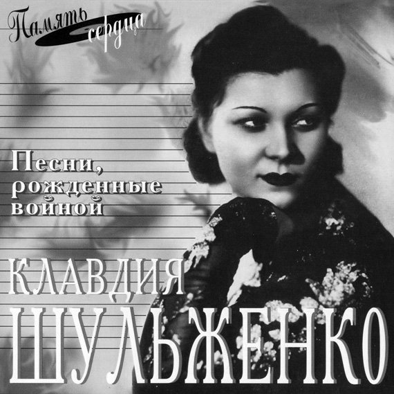 ЧЕЧНЯ. 1943 г. К. Шульженко, г. Грозный и Красная звезда