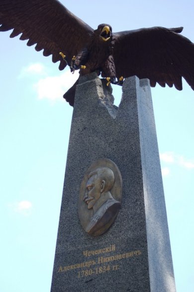 2012 г. Памятник Александру Чеченскому
