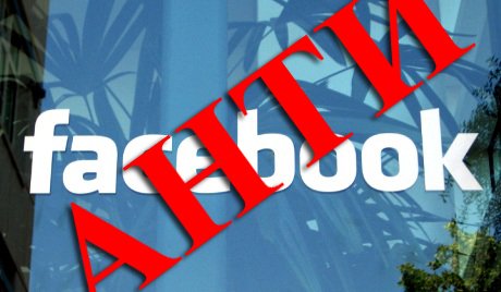 Новая соцсеть «анти-Facebook» набирает популярность