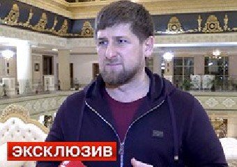 ЧЕЧНЯ. Кадыров призвалограничить доступ детей к WatsApp