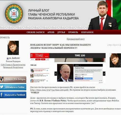 ЧЕЧНЯ. В личном блоге Р. Кадырова в ЖЖ жаркая дискуссия!