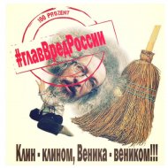 Главреда "Эхо Москвы" в Чечне посчитали главВредом