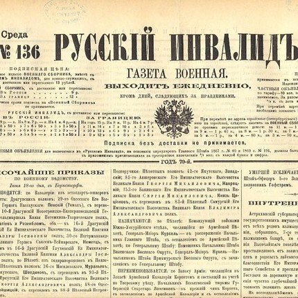 ЧЕЧНЯ. 1858 г.  Майор Властов о Чечне.