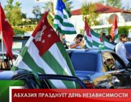 Абхазия празднует День независимости