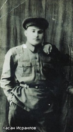 Хасан Исраилов