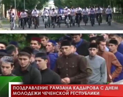 Поздравление Рамзана Кадырова С Праздником 4 Ноября