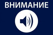 Надзорные органы Чечни проведут прием предпринимателей