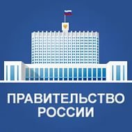 Правительство РФ обсудит инвестпрограмму РЖД на 2016-2018 гг