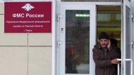 Сегодня украинцы должны определится со своим статусом в РФ