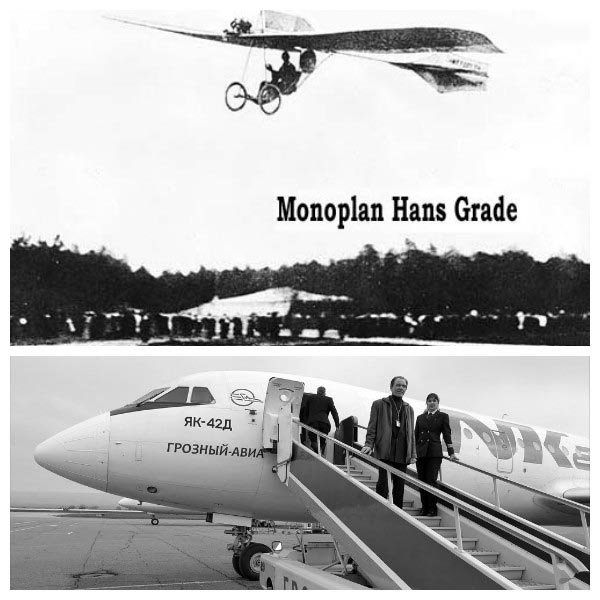 ЧЕЧНЯ. 1938 г. Создан Чечено-Ингушский авиаотряд