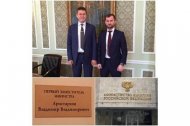 Вопросы пополнения фондов Национального музея ЧР обсудили в Министерстве культуры РФ