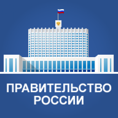 Правительство РФ направит 2,3 млрд рублей на строительство 45 спортобъектов в регионах