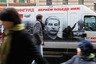 Власти Ярославля пообещали демонтировать памятную табличку с дома Немцова
