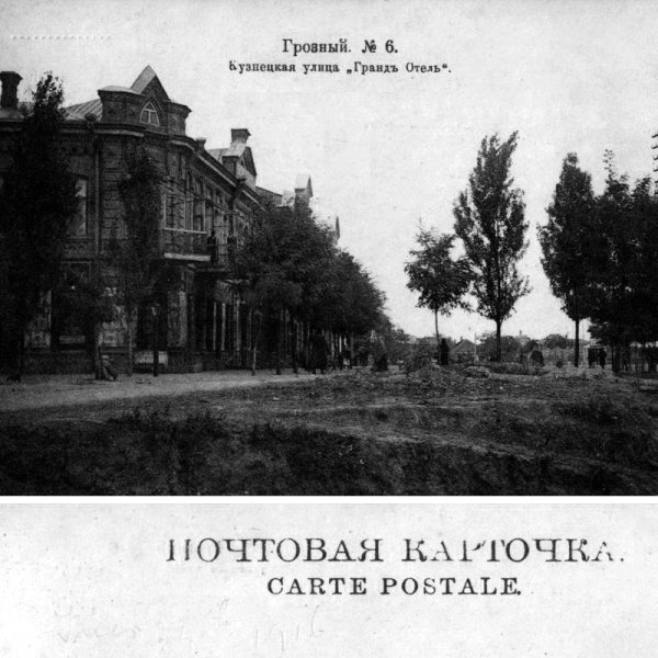 ЧЕЧНЯ. 1911 г.  1-ое кирпичное здание в Грозном.