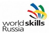 Сборная студентов техникумов ЧР стала четвертой в финале WorldSkills Russia