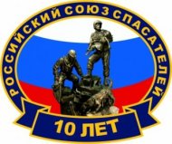 В Чечне россоюзспасовцы отмечают юбилей на боевом посту