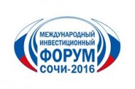 Глава ЧР Р. Кадыров принимает участие в XV Международном инвестиционном форуме «Сочи-2016»
