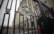 Россия направила ноту протеста Украине