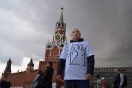 В Москве активиста «повязали» за маску Путина