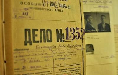 В России обнародованы секретные сведения о сотрудниках НКВД