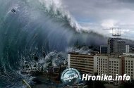 Конец света наступит уже завтра