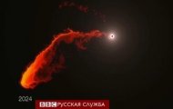 NASA будет транслировать поглощения газового облака черной дырой