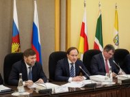 Руководство Корпорации развития Северного Кавказа приняло участие в заседании Коллегии Минкавказа России по итогам 2016 года