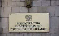 Дипломатический скандал между Москвой и Эстонией набирает обороты