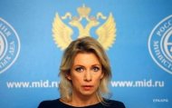 Захарова обрушилась с критикой на власти Нидерландов