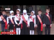 Чеченская республика отметила праздник последнего школьного звонка. (Видео)