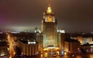 МИД РФ: Москва готова к диалогу с Киевом