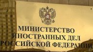 МИД РФ отменил переговоры с США из-за новых санкций