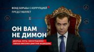 «Он вам не Димон»: одиозный фильм о Медведеве появился на PornHub