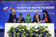Подписано Соглашение между правительствами Чечни и Белоруссии