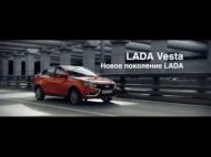 "ПРАВДА О LADA VESTA" 