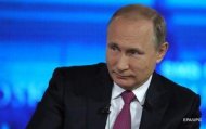 Путин призвал Европу избавиться от «фобий прошлого»