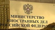 В МИД РФ резко отпарировали на доклад ООН