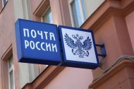В России почтальонша украла две тонны писем
