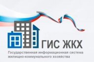 Чеченская Республика лидирует в рейтинге субъектов РФ по формированию комфортной городской среды в ГИС ЖКХ