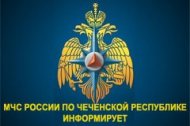 МЧС предупреждает: в Чеченской Республике температура воздуха поднимется до 42°C