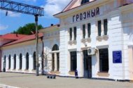 Открытие новых железнодорожных вокзалов в Грозном и Гудермесе позволит увеличить пассажиропоток в пять раз